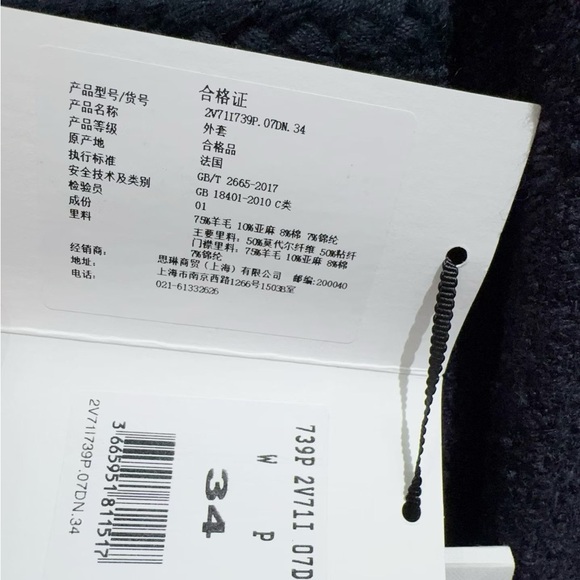 Authentic Celine Dark Blue Textured Blazer - Picture 7 of 9